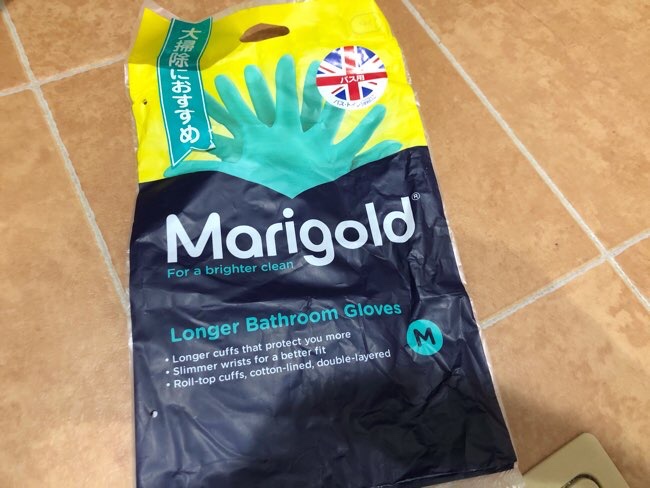 お風呂掃除手袋「Marigold」