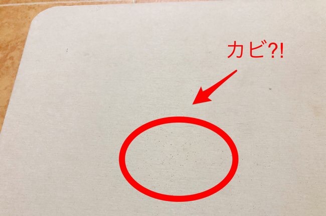 珪藻土バスマット
