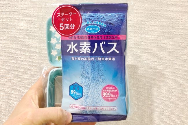 水素バス