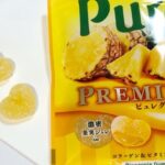 ピュレグミプレミアム パイン味【沖縄県産】ジュワリ果汁でおいしい！