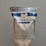 本当に効く入浴剤【RG92 Bath Powder】沐浴OK！赤ちゃんとのお風呂におすすめだぞ！